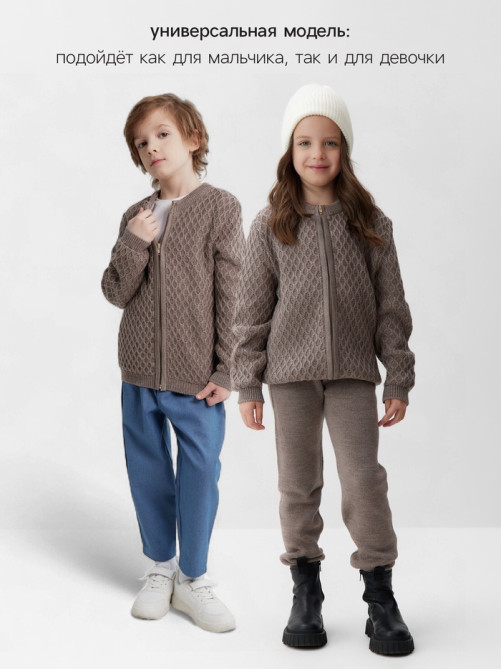 Джемпер для девочки MINAKU, коричневый, рост 104 см