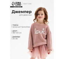 Джемпер для девочки KAFTAN: Love, розовый, размер 32 (110-116 см)
