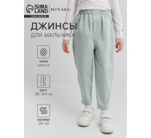Джинсы для мальчика MINAKU: Jeans collection, светло-зелёные, рост 104 см