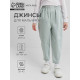 Джинсы для мальчика MINAKU: Jeans collection, светло-зелёные, рост 146 см