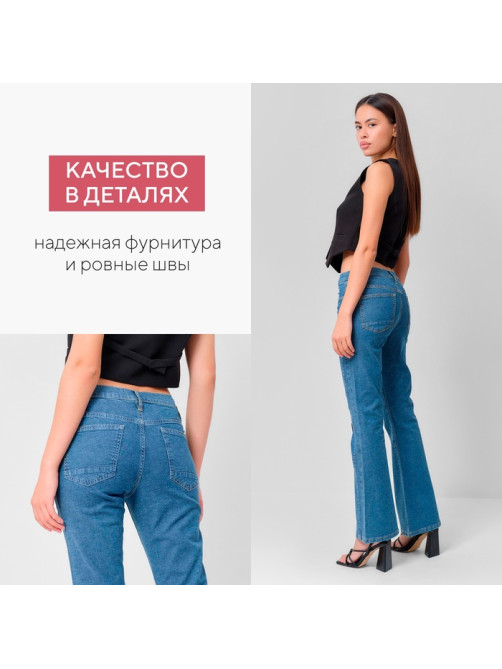 Джинсы женские клёш MIST: Denim, размер (31) 48, синие