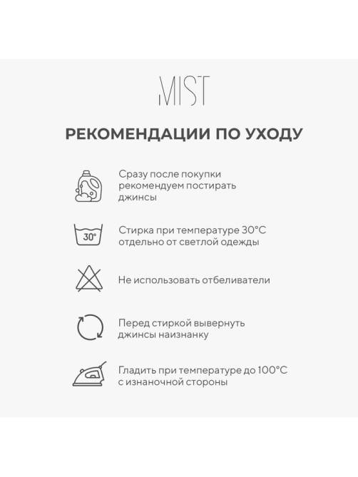 Джинсы женские мом MIST: Denim, размер (29) 44-46, голубые