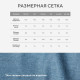 Джинсы женские мом MIST: Denim, размер (29) 44-46, голубые