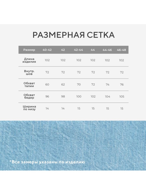 Джинсы женские мом MIST: Denim, размер (26) 42, голубые