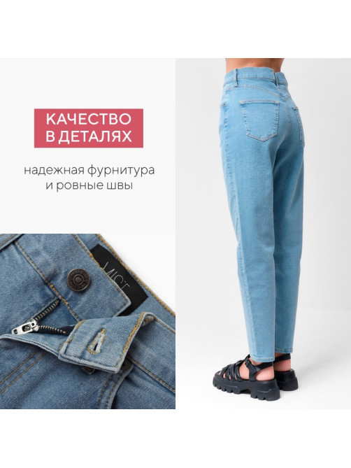 Джинсы женские мом MIST: Denim, размер (27) 42-44, голубые