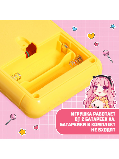 Электронная игра, жёлтая, ZABIAKA