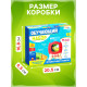 Обучающий набор с карточками, русская озвучка, 60 карточек, красный ZABIAKA