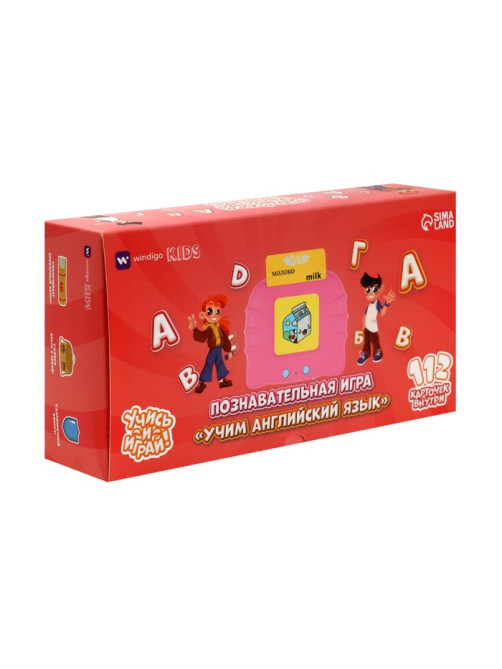 Интерактивная игра для изучения английского языка Windigo,112 двусторонних карточек, розовая