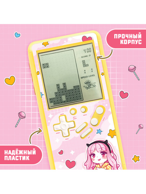 Электронная игра, жёлтая, ZABIAKA