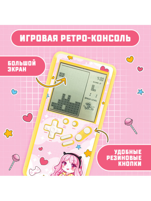Электронная игра, жёлтая, ZABIAKA