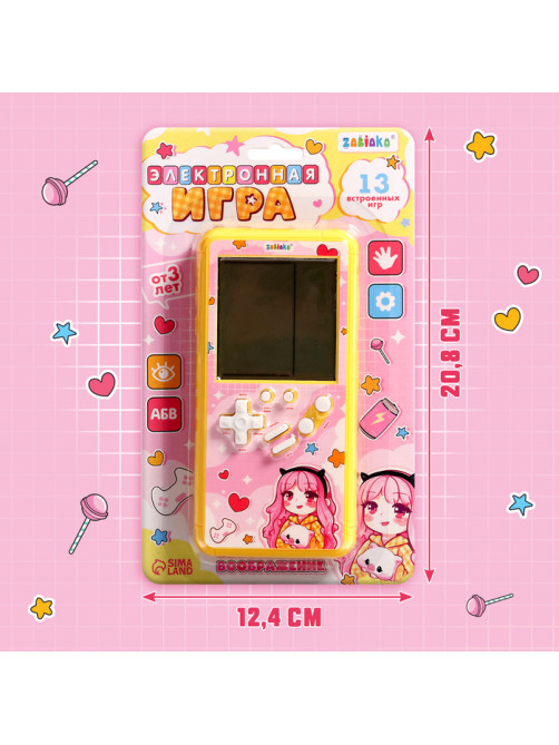 Электронная игра, жёлтая, ZABIAKA