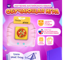 Интерактивная игра для изучения английского языка Windigo,112 двусторонних карточек, розовая
