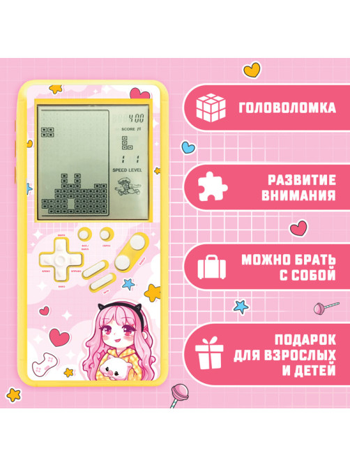 Электронная игра, жёлтая, ZABIAKA