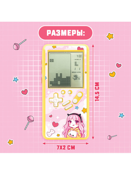 Электронная игра, жёлтая, ZABIAKA