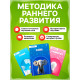 Обучающий набор с карточками, русская озвучка, 60 карточек, красный ZABIAKA