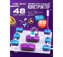 Электронный конструктор, 25 деталей, 48 схем