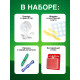 Электронный конструктор «Мотор», 10 деталей