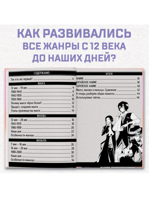 Энциклопедия «Искусство в картинках», в твёрдом переплёте, 48 стр.