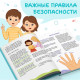 Детская энциклопедия «Откуда берутся дети?», 48 стр., твёрдый переплёт, 6+