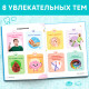 Энциклопедия в твёрдом переплёте «200 фактов о теле человека», 48 стр.