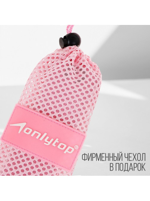Эспандер-лента ONLYTOP, эластичная, с захватами, 90×4 см, цвет розовый