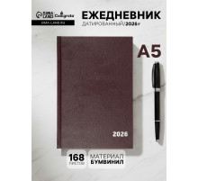 Ежедневник датированный Calligrata, А5, 2026, твёрдая обложка из бумвинила, 168 листов, коричневый