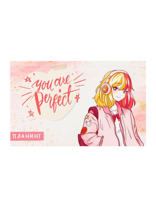 Планинг недатированный Calligrata. You are perfect, A6, 50 листов, на склейке, мягкая обложка