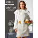 Фартук кухонный «Этель» Soprano, 60×70 см, лён 100%, 180 г/м²