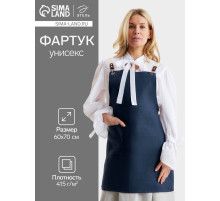 Фартук кухонный «Этель» Minimalist design, 60×70 см, 100% лен, 415 г/м², синий