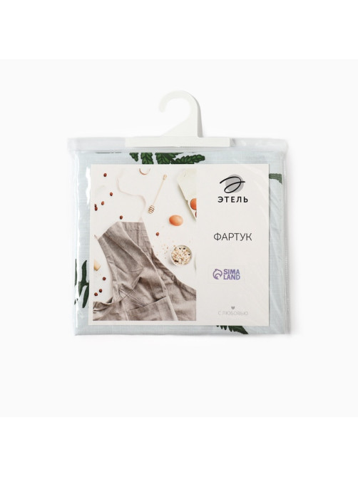 Фартук кухонный «Этель. Папоротник», 60×70 см, репс 220 г/м², 100% хлопок