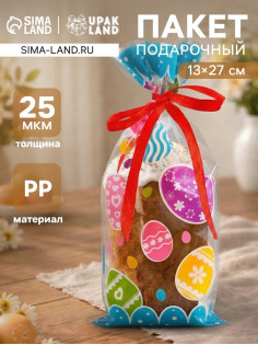 Пакет подарочный Пасхальный, для кулича и яиц, МИКС, 13×27±5% см