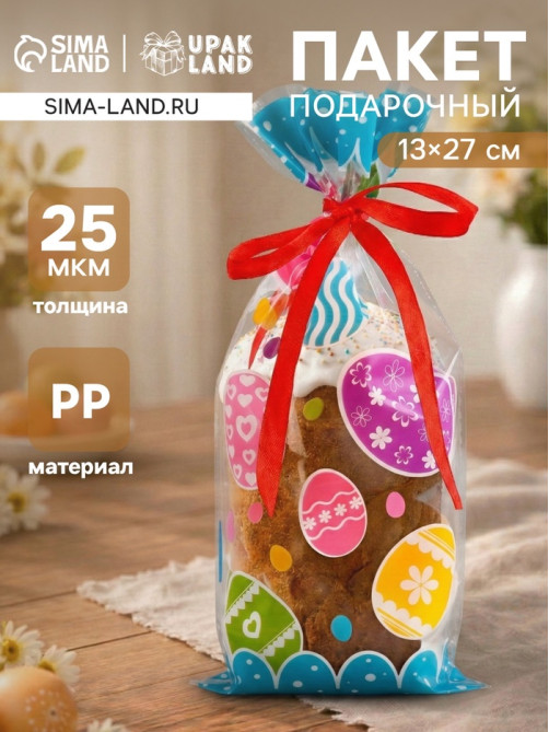 Пакет подарочный Пасхальный, для кулича и яиц, МИКС, 13×27±5% см