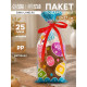 Пакет подарочный Пасхальный, для кулича и яиц, МИКС, 13×27±5% см