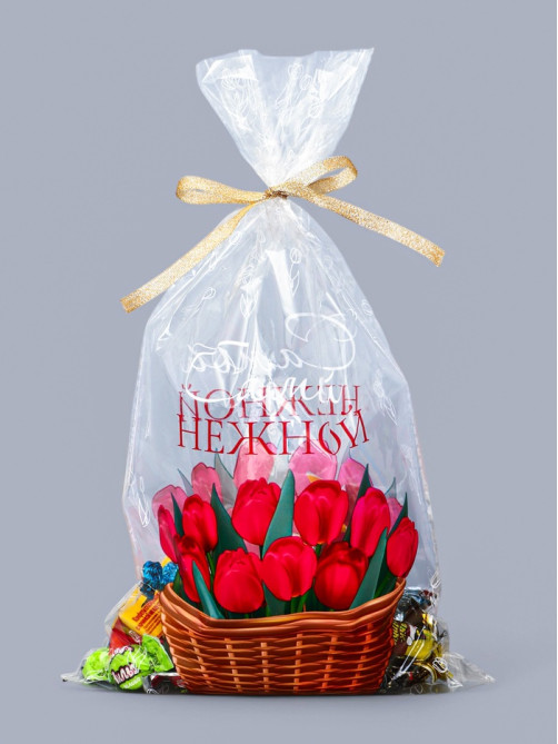 Пакет фасовочный БОПП, «Самой нежной», для сладостей и подарков, 20×35 см