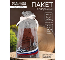 Пакет подарочный фасовочный БОПП, «Танк» 15×30 см