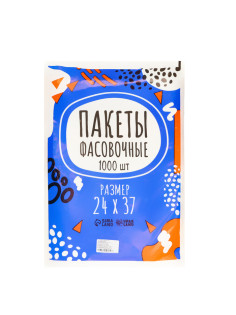 Набор пакетов фасовочных 24×37 см, 8 мкм, 1000 шт.