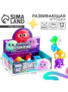 Развивающая игрушка Funny toys «Липучки монстрики», МИКС