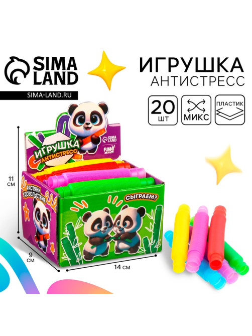 Игрушка-антистресс Pop Tubes «Растяни», МИКС