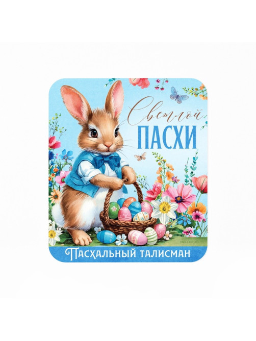 Сувенирная фигурка металлическая на пасху «Пасхальный зайчик», 1.7×2.3 см