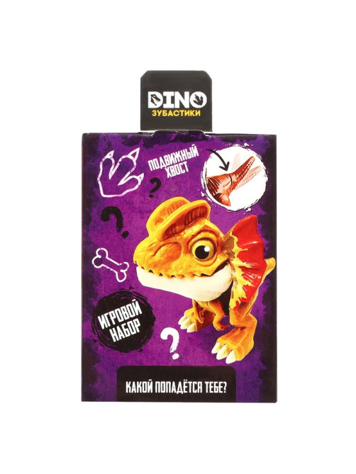 Игровой набор «Dino. Зубастики», 1 фигурка, подвижные детали, цвет МИКС