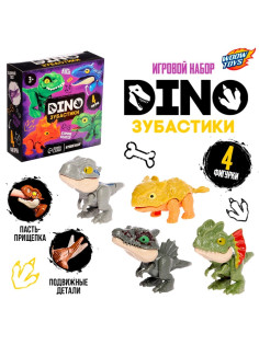 Игрушка - сюрприз «Dino. Зубастики», подвижные детали, 4 фигурки динозавров, МИКС