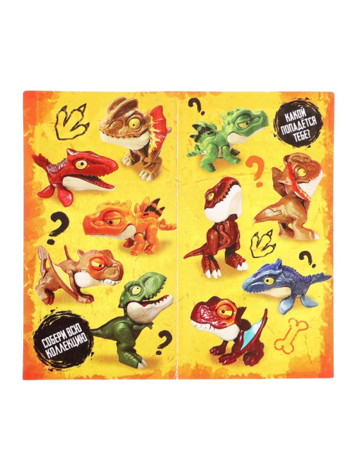 Игровой набор «Dino. Зубастики», 1 фигурка, подвижные детали, цвет МИКС