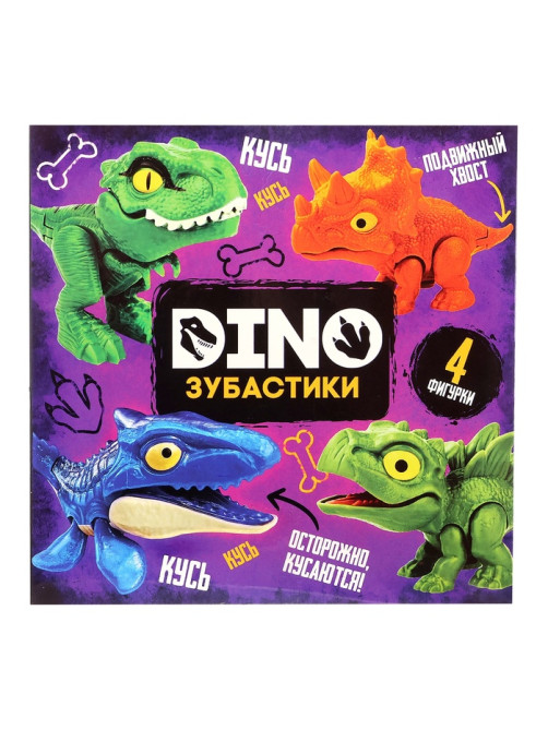 Игрушка - сюрприз «Dino. Зубастики», подвижные детали, 4 фигурки динозавров, МИКС