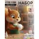 Шар из пенопласта для поделок и творчества, набор 8 шт., 4 см