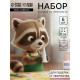 Конус из пенопласта для поделок и творчества, набор 6 шт., 8×4.5 см