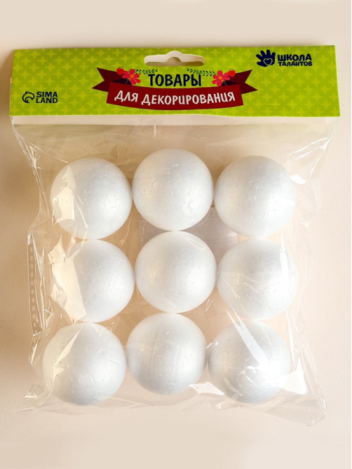 Шар из пенопласта (набор 9 шт.), d=4 см