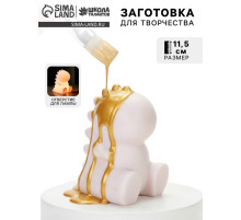 Заготовка для творчества «Дино», 11.5 см
