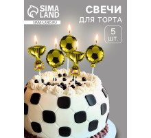 Свечи для торта «Кубки и футбольные мячи», 5 шт., на шпажке