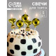Свечи для торта «Кубки и футбольные мячи», 5 шт., на шпажке