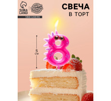 Свеча для торта цифра 8 «Зверюшки», 5 см